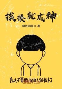 安欣雅的魅惑