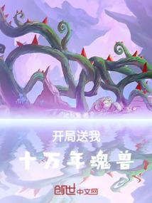 一剑光寒与灭神诅咒