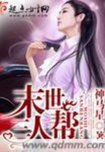 黑暗影袭