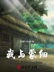 我会陪你看细水长流