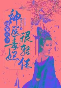 又一夜惊魂