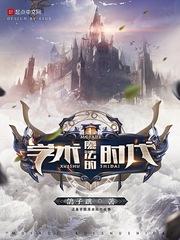 星火空噬