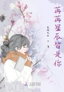 这个剑仙不用剑