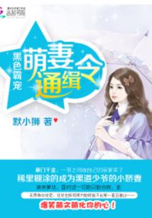 末流医师