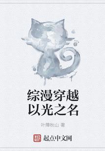 樊三的故事
