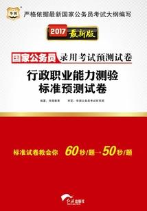 弓破万物