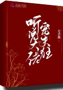 船要靠岸