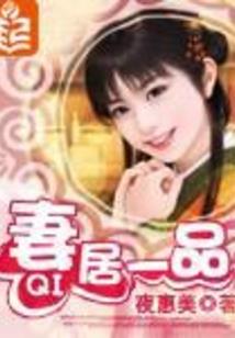 花都无敌学生