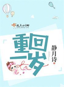 玄侠异世
