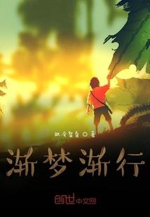 士兵与持枪少女的生存日记