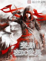 皇华之南园满地堆轻絮