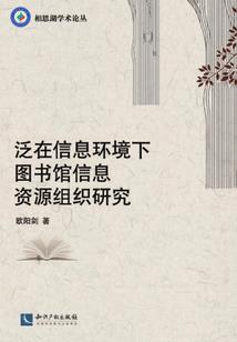 文明的复兴