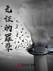 痴情女爱上绝情男