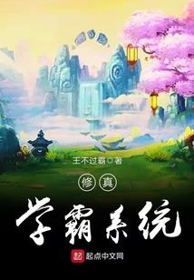 阴天奇妙修真之旅