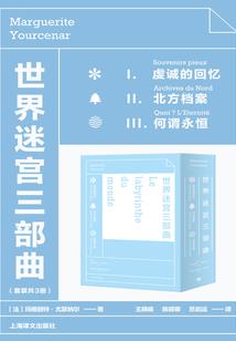 万界至尊穿梭系统