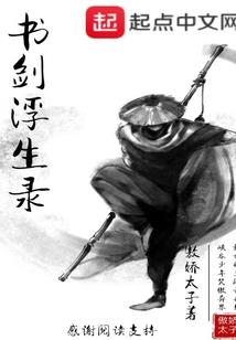路遇装甲行尸