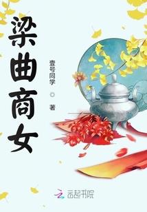 孤灯挑尽未成眠之孤灯传奇