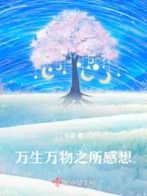 我自年少欲称雄
