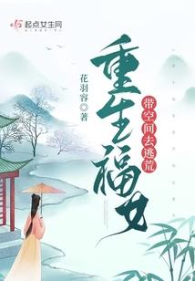 千莲·殇瞳