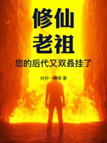 灵气落