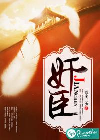 纯情丫头火辣辣翻版