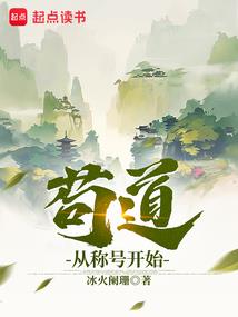 迷糊法神