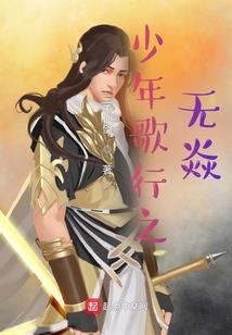 异世龙人录(合作)
