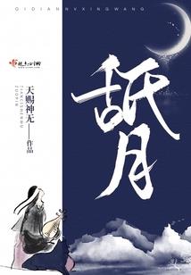 九逆苍穹