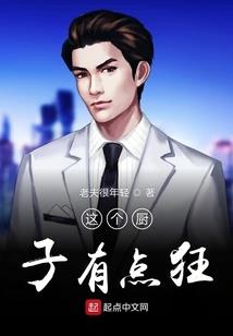 重生之我在罗马当五贤帝