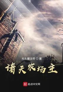 我是个极品保镖