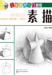 倒霉哥传奇
