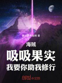 桃花满园，悍妃出墙试试