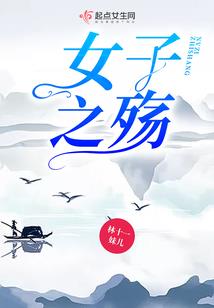 荡歌