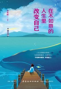 西域四刹