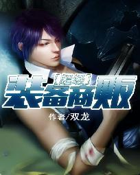 公输盘的日记