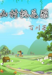 火影开始的旅行