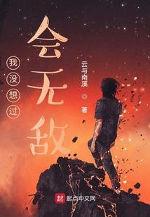 江湖风雨录