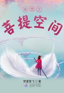 御世邪龙