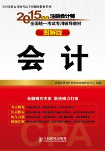 步步生缘