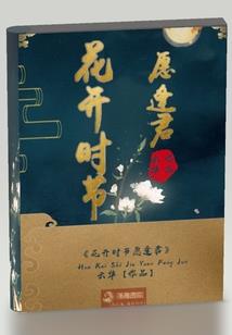 穿越魔法召唤师