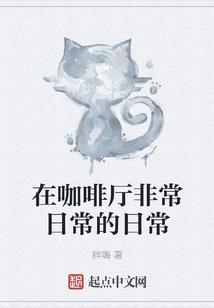 三世之谋