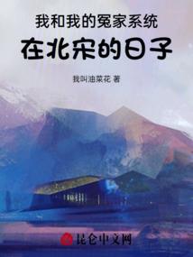 轮回的守护者