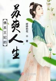 丞相，别紧追不放