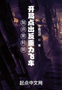 海贼之铁血剑豪