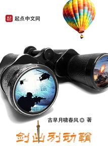 兑换无双