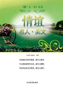 乱世秦歌
