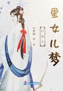 蜜桃有毒
