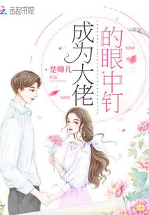 冷酷杀手俏公主