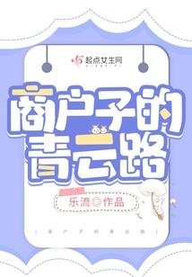 小女人和大世界