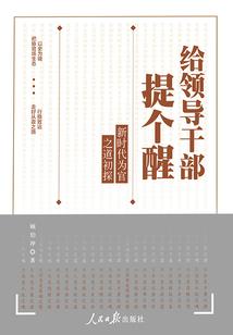 极品修真邪皇